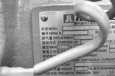 如何判斷工業冷水機冷凍水的流量大??？